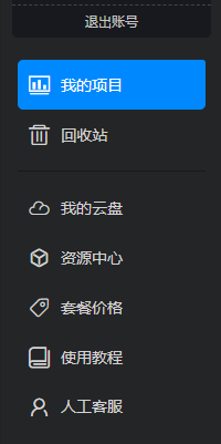 资源中心.png