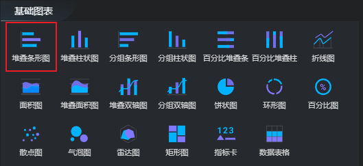 基础图表.png