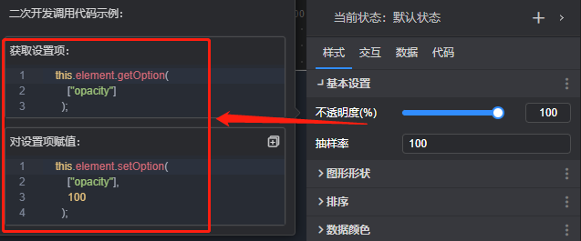 17.调用代码.png